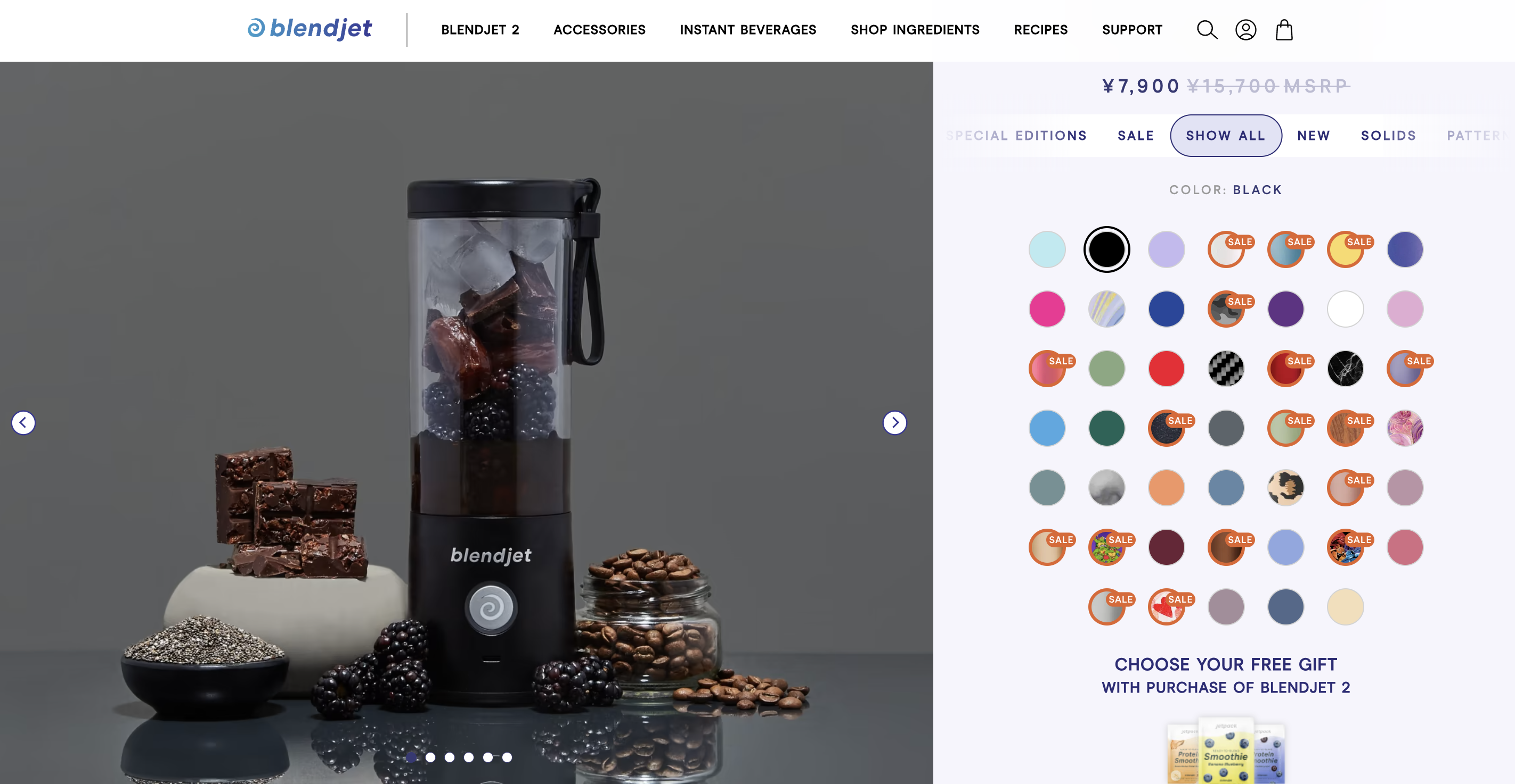 Example of Blendjet customer experiences